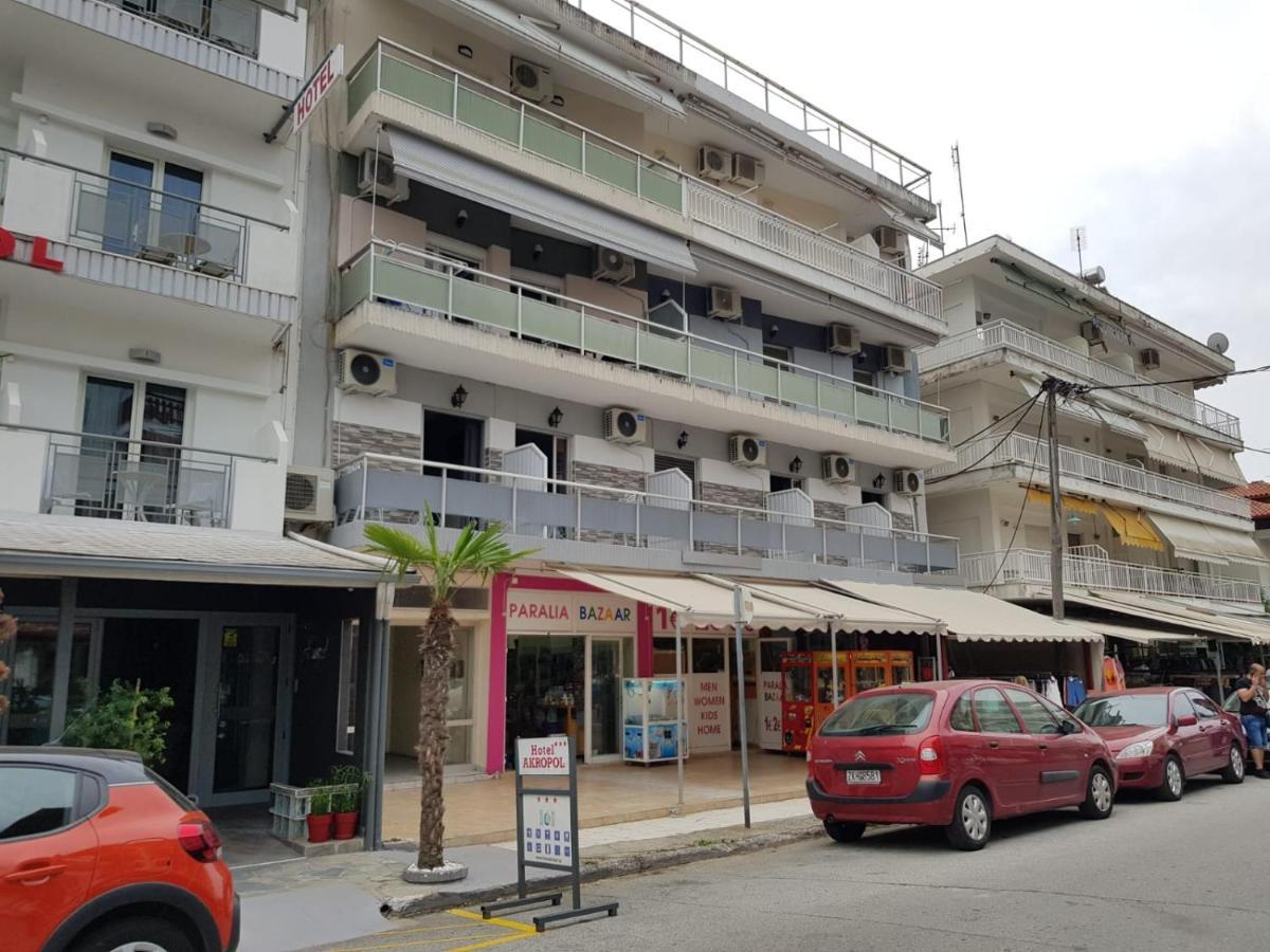 Perun Apartment Paralia Katerinis Luaran gambar